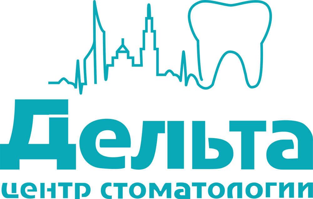 Дельта — центр стоматологии, Новосибирск